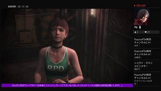 死ぬ事から逃げちゃ駄目だ！！［バイオハザード0実況プレイ]#5