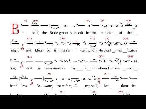 Alleluia/Behold the Bridegroom