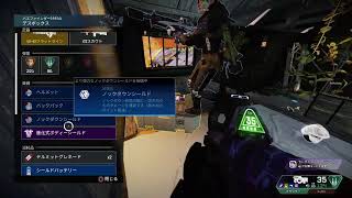 【Apex Legends】夜にソロで駆ける【ランク】