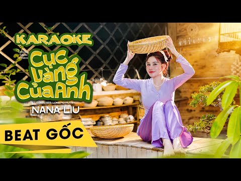KARAOKE MY GOLDEN BUNDLE - NANA LIU | OFFICIAL MUSIC VIDEO .