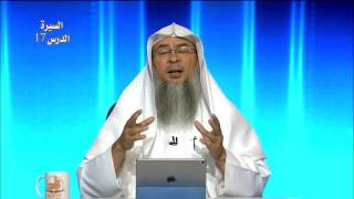 هديه ﷺ عند الاستيقاظ - المحاضرة 17 - السيرة النبوية - المستوى الثاني - الشيخ عاصم الحكيم image