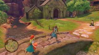 DQ11S買う前に体験版でお試し