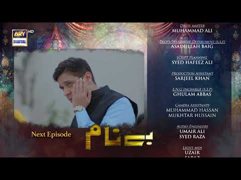 Benaam - Episode 14 - Teaser - ARY Digital Drama
