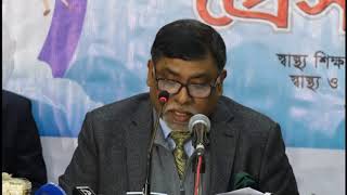 স্বাস্থ্য ও পরিবার কল্যাণ মন্ত্রণালয় সংবাদ সম্মেলন