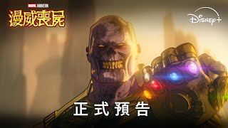 [閒聊] 漫威喪屍 刀鋒戰士in月光騎士