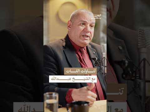 Yemeni Windows Media