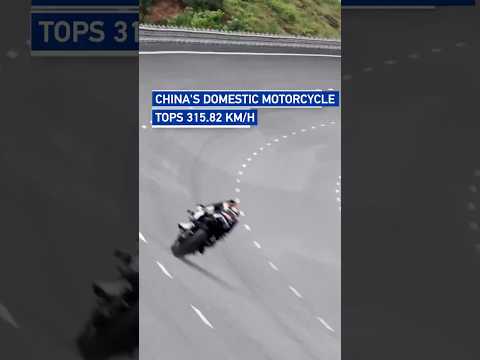 China's domestic motorcycle tops 315.82 km/h