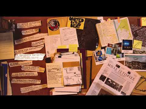 ΝΤΣ - ΠΕΡΙΕΡΓΗ ΚΑΤΑΣΤΑΣΗ ft.VIKKIE cuts. DJ GZAS