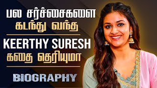 Untold Story About Actress Keerthy Suresh  Actress