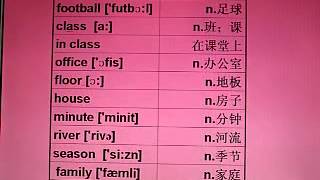 附一 大批量记单词的方法(流畅)