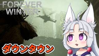 【The Forever Winter】#11 地獄のダウンタウンへ突入するイタコ