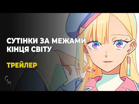 Юї Ісікава - відео обкладинка
