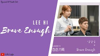 LEE HI - Brave Enough (Record of Youth OST Part.7) | Lirik &amp; Terjemahan