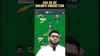 CHE vs DC Dream11 Prediction|CHE vs DC Dream11 Team|CSK vs DC Dream11 Prediction| #dream11