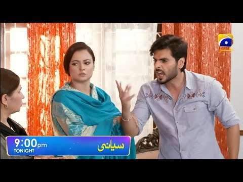 Siyani Upcoming Teaser Episode 67 - Siyani Episode 67 Teaser - October 2022 - HAR PAL GEO