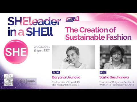 , title : 'SHEleader in a SHEll, vol.9: The Creation of Sustainable Fashion'
