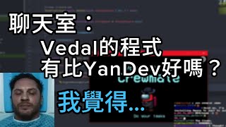 [閒聊] 寫程式時旁邊有Neuro感覺好有趣