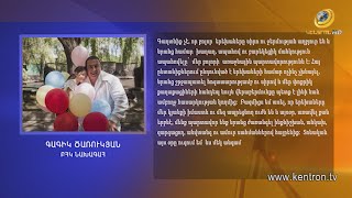 Գ. Ծառուկյան. Մեզնից յուրաքանչյուրի սրբազան պարտքն է նահատակված մեր հերոսների բալիկների կողքին լինել