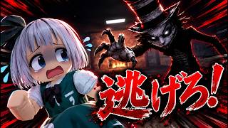 『帽子をかぶった猫』のバケモノがいるホテルから脱出するロブロックス 【Roblox/ゆっくり実況】