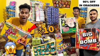 Crackers Factory - 90% Off In Crackers For Diwali 2022😱🔥