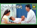 Thayumanavan Tamil Movie குழந்தைக்காக விஷம் குடிக்க�