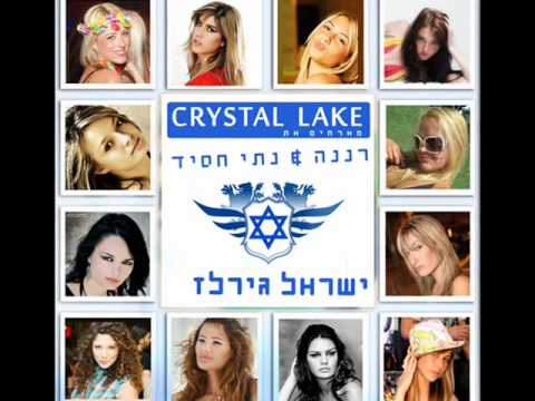 Crystal Lake Feat. Renana & Nati Hassid - Israeli Girls (N-H Project Official Remix) TEASER