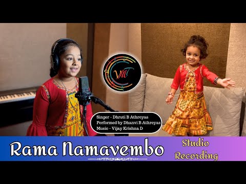 Rama Namavembo | Athreya Sisters | Vijay Krishna D |Studio Recording |Kannada Devotional |VMT