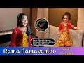 Rama Namavembo Athreya Sisters Vijay Krishna D Studio Recording Kannada Devotional VMT