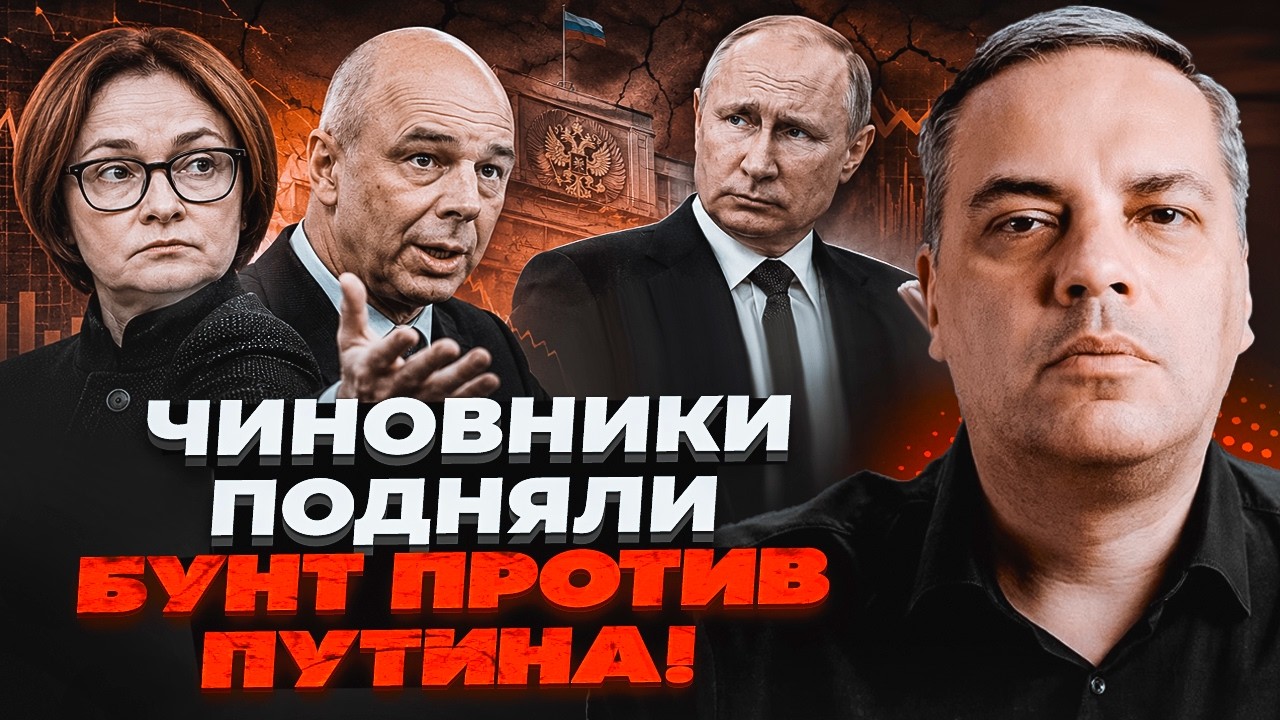 🔥МІЛОВ: БУНТ У ДЕРЖДУМІ! Силуанов оголосив ДЕФОЛТ? Вимагають відставки НАБІ
