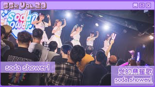 [實況] 綜藝大熱門