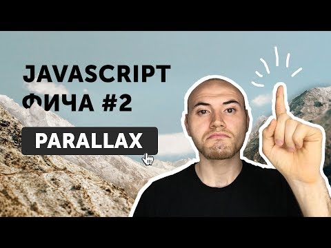 Установка и настройка Babel для JS ES6 ES2015