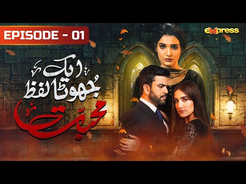 Ek Jhoota Lafz Mohabbat Pakistani Drama
