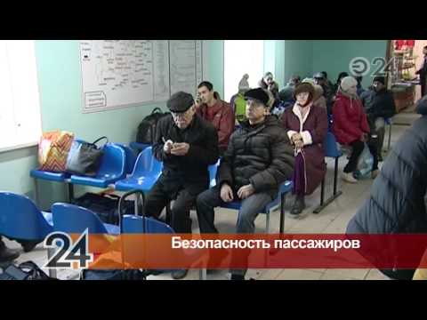 download lagu mp3 mp4 автовокзал набережные челны, download lagu автовокзал набережные челны gratis, unduh video klip Download автовокзал набережные челны Mp3 dan Mp4 Popular Gratis