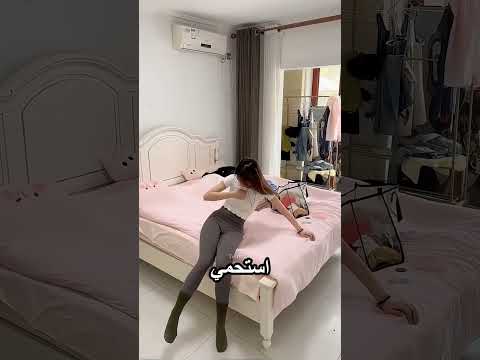 بيعمل مقلب مضحك في مراته