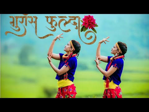 Dance Cover Video of Guransh Phoolda Banai Ghamailo - Super Star | Ixchita & Bixchita