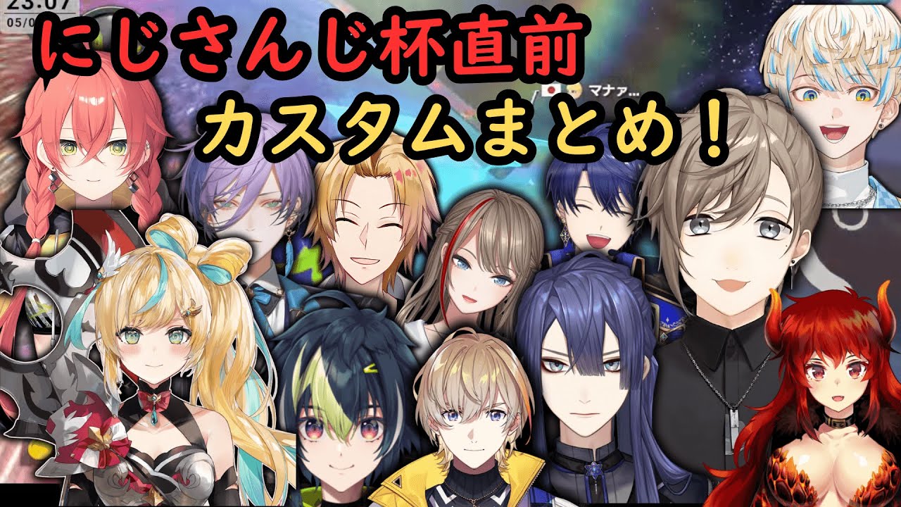 YouTubeサムネイル