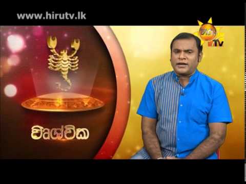 Hiru TV