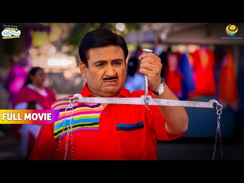 Jethalal kyu nikla sabji bhejne?! | FULL MOVIE | Taarak Mehta Ka Ooltah Chashmah