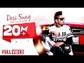 Desi Swag KAMBI Ft Deep Jandu Official Video Desi Swag Records