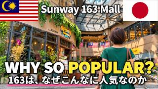 36 Years in Malaysia: Japanese Explores Why 163 Mall Is So Popular in KL【マレーシア36年|なぜこんなに人気?163 Mall】