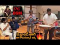 Thaman Crazy Fire BGM For OG Movie Pawan Kalyan Sujeeth OG Songs OG BGM EC