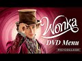 Wonka DVD Menu