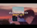 Akashamayavale S L O W E D R E V E R B Lilvibe