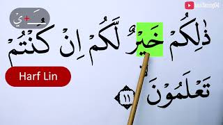 Download lagu BELAJAR NGAJI TAJWID SURAH AS SAFF AYAT 11  EPS 1397 mp3 Download lagu BELAJAR NGAJI TAJWID SURAH AS SAFF AYAT 11  EPS 1397 mp3