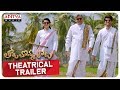 Tholu Bommalata Theatrical Trailer