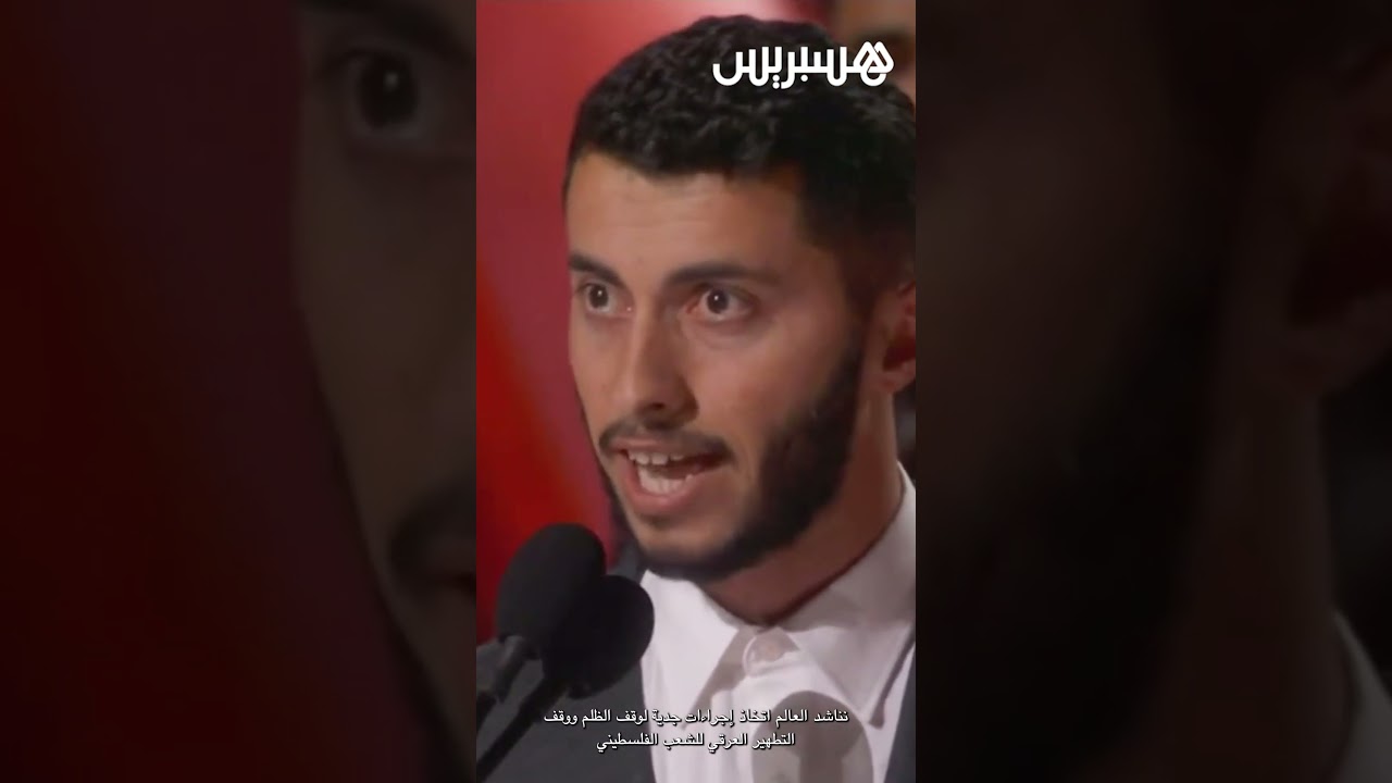 عن معاناة الفلسطينيين.. كلمة فريق فيلم "لا أرض أخرى" أثناء التتويج بجائزة الأوسكار عن أفضل وثائقي thumbnail