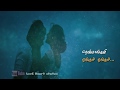 Nenjankuzhi Naveena Saraswathi Sabatham Love Heart Status Whatsapp Status