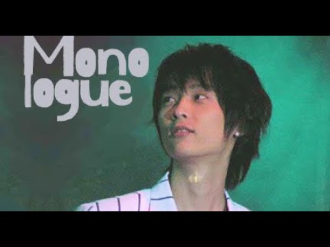 버즈 - monologue 재녹음 버전 (업그레이드)