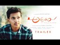 ADBHUTHAM Trailer Telugu Independent Film 2023 Varun Aaryan