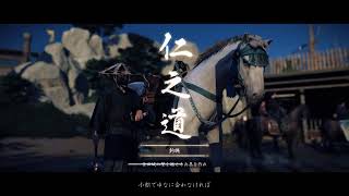 [Ghost of Tsushima]ツシマのモノノフ[初見さん・コメント歓迎]